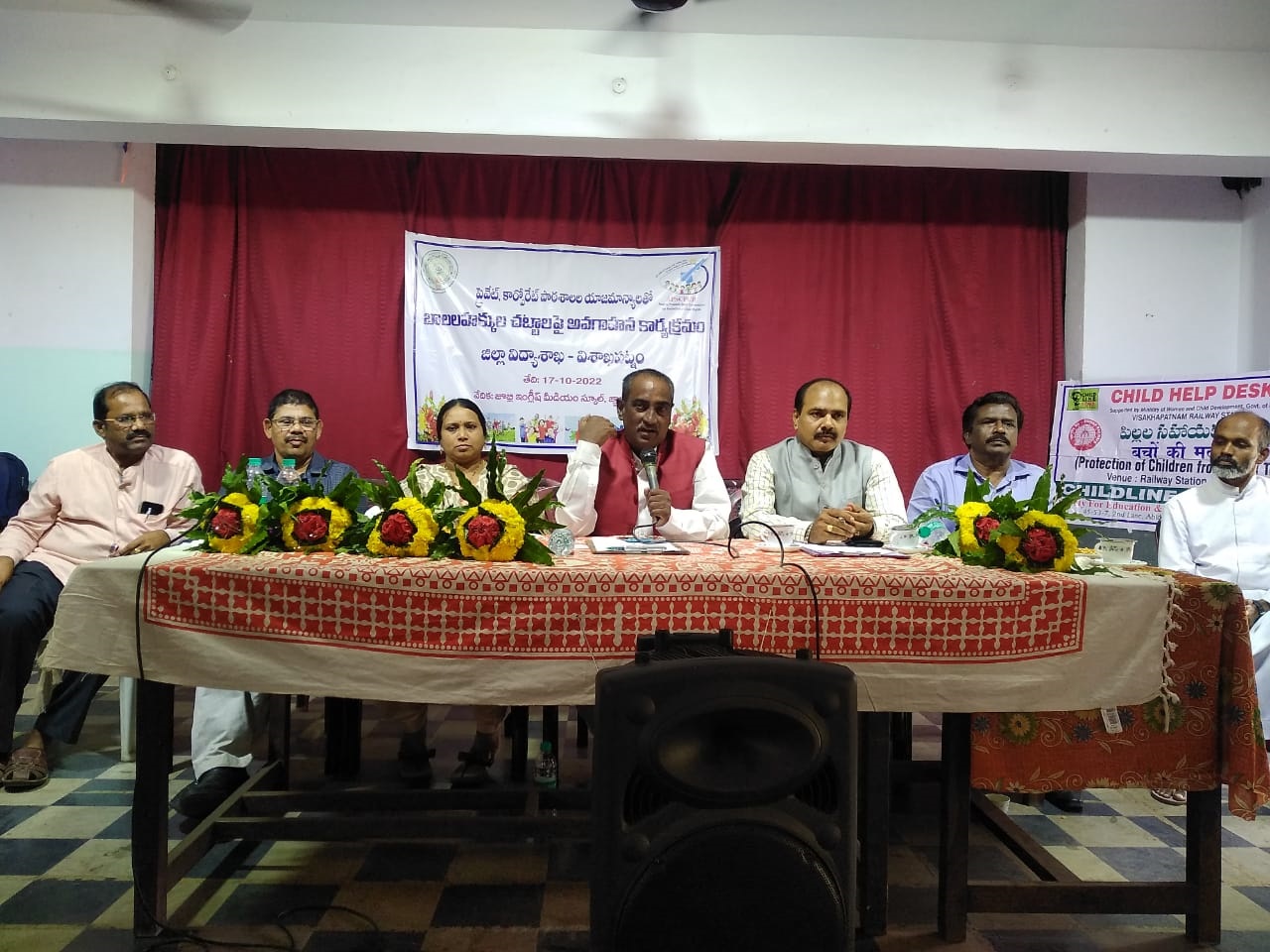  నిబంధనలు ఉల్లంఘిస్తే చర్యలు