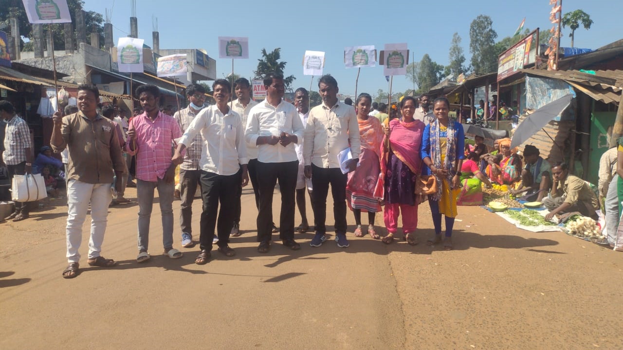 ప్లాస్టిక్‌ అనర్థాలపై అవగాహన ర్యాలీ