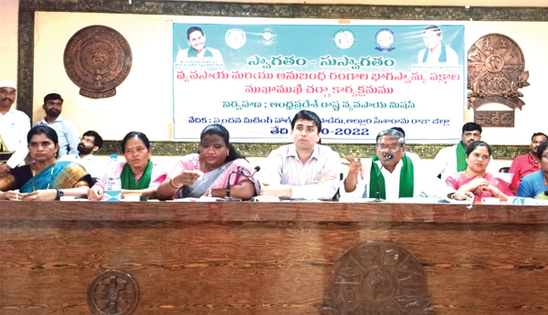 రైతుల ఆర్థికాభివృద్ధికి అధిక ప్రాధాన్యత