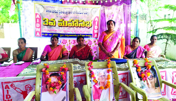 మహిళల సమస్యలపై ఐక్య ఉద్యమం