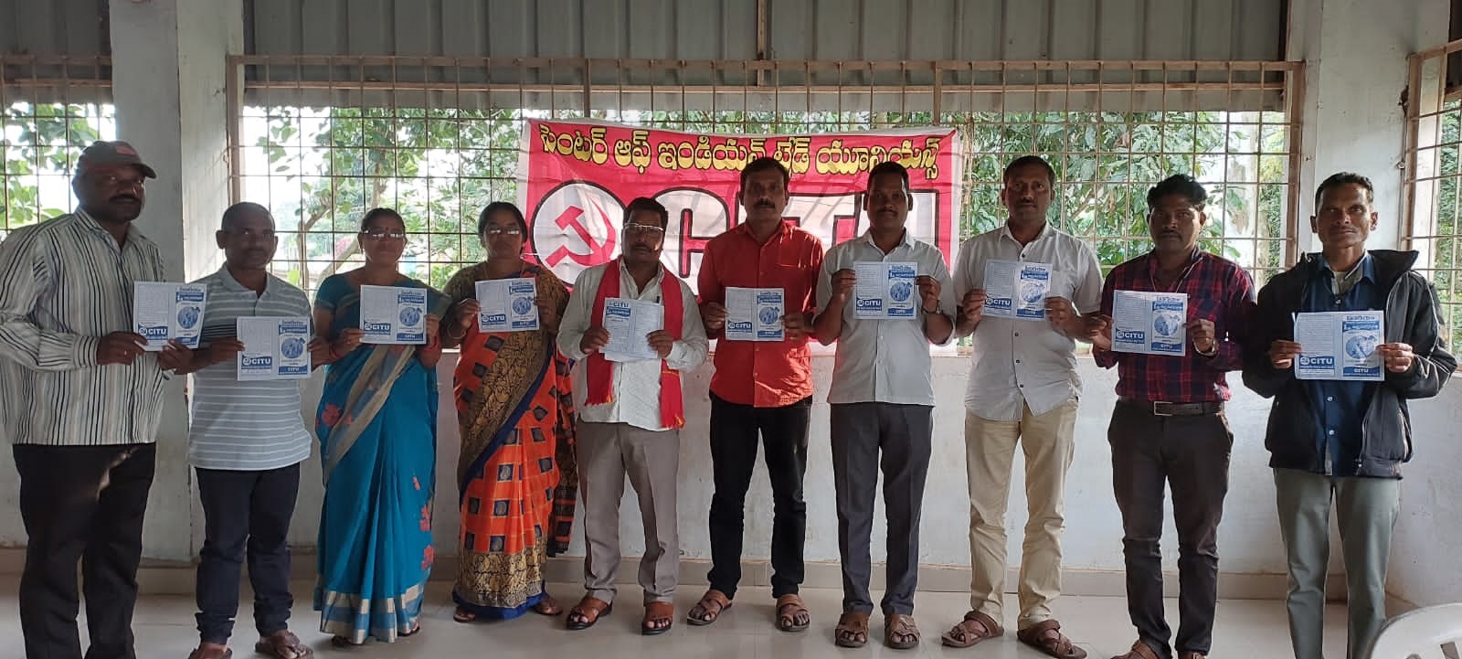 ప్రతిష్టాత్మకంగా సిఐటియు మొదటి మహాసభలు