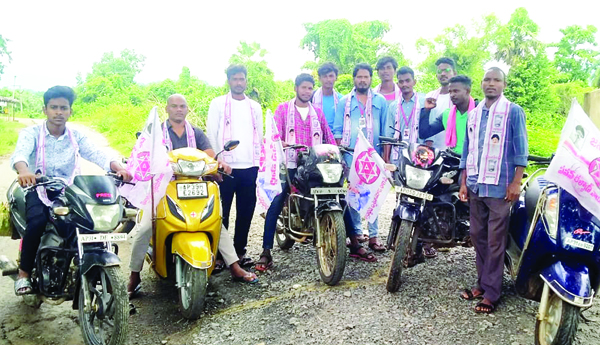 జన చైతన్య యాత్ర