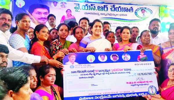 వైఎస్‌ఆర్‌ చేయూత ద్వారా ఆర్థిక భరోసా