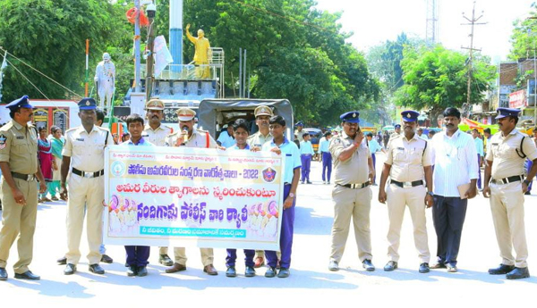police commemorarion in nandigama