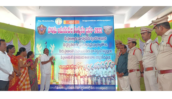 police commemoration