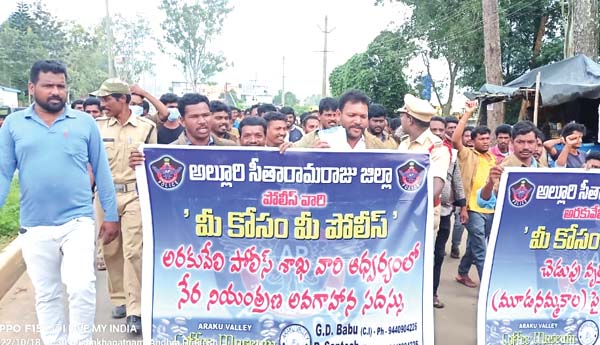 ప్రమాదాల నియంత్రణకు సహకరించాలి