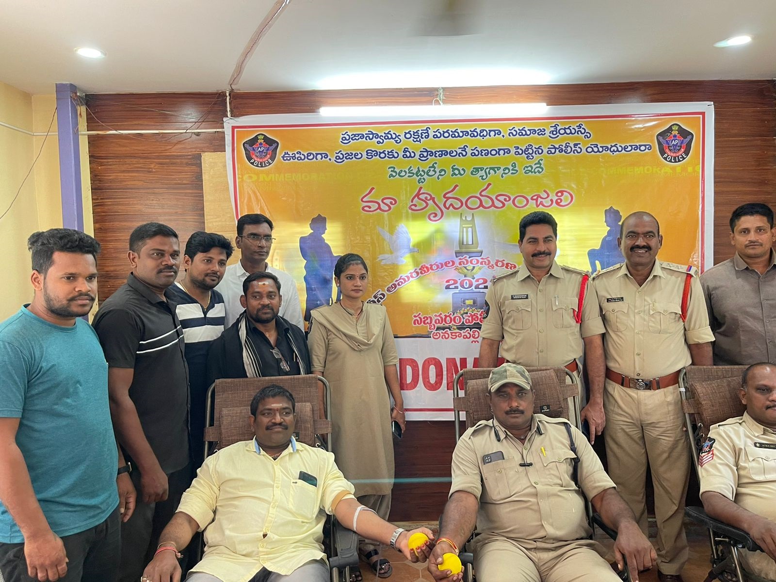  రక్తదాన శిబిరానికి విశేష స్పందన