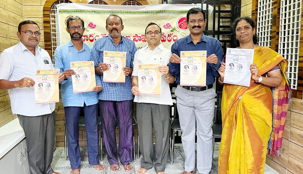 Naramshetty-Childrens-Literature-Awards-2022