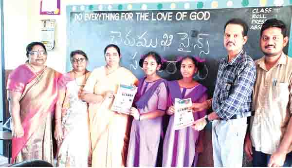 చెకుముకి టాలెంట్‌ టెస్ట్‌ ప్రారంభం