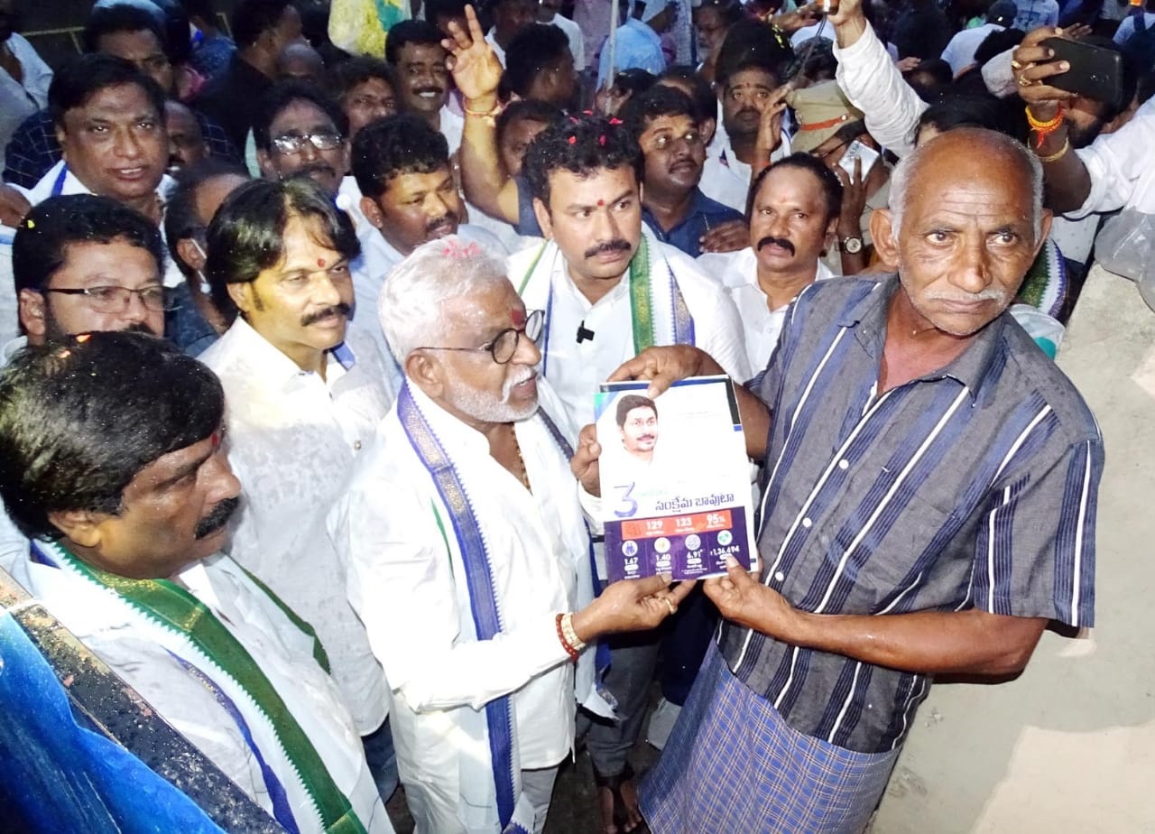  సంక్షేమం, సమస్యల పరిష్కారమే లక్ష్యం