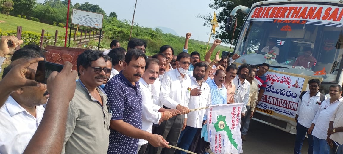 జోడో యాత్రకు 'ఉక్కు' పరిరక్షణ పోరాట కమిటి