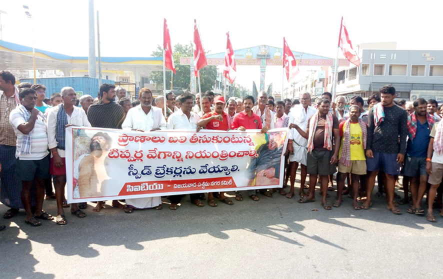 రోడ్డు ప్రమాదాల నివారణకు చర్యలు తీసుకోవాలి