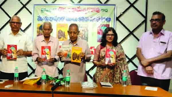 కవితా సంపుటాలు ఆవిష్కరణ