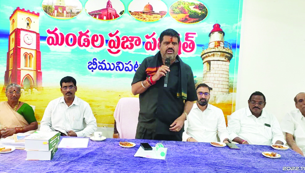 సమన్వయంతో పనిచేస్తే మెరుగైన ఫలితాలు : ముత్తంశెట్టి