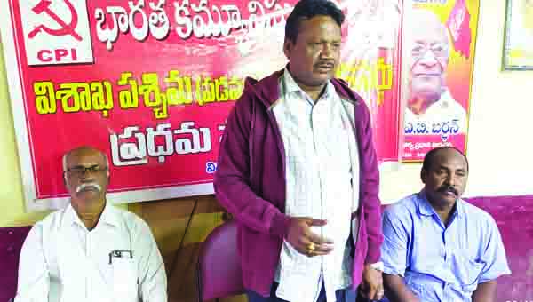 ప్రభుత్వ ప్రజావ్యతిరేక విధానాలు నశించాలి : సిపిఐ