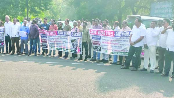 స్టీల్‌ప్లాంట్‌ పరిరక్షణకు అన్ని పార్టీలూ ప్రధానికి విజ్ఞప్తిచేయాలి