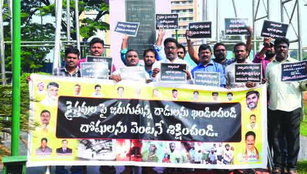 క్రైస్తవులపై దాడులు హేయం