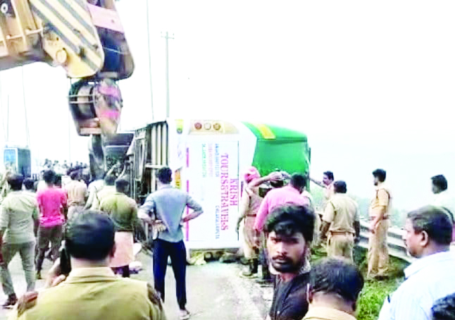 ఉలిక్కిపడ్డ ఏలూరువాసులు