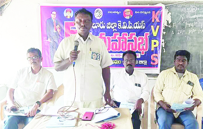 నిరంతర పోరాటాలతోనే దళిత సమస్యలు పరిష్కారం