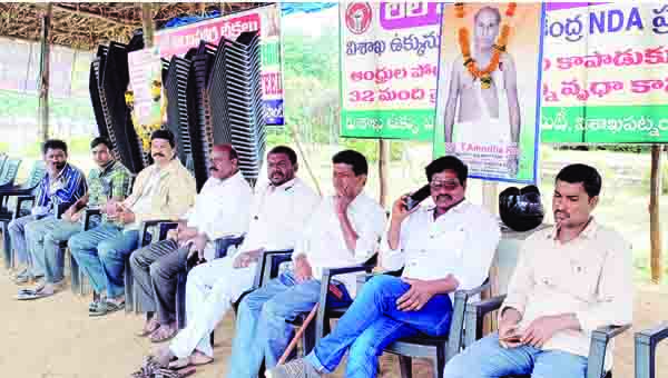 'స్టీల్‌' ఉద్యమంలో భాగస్వాములు కండి