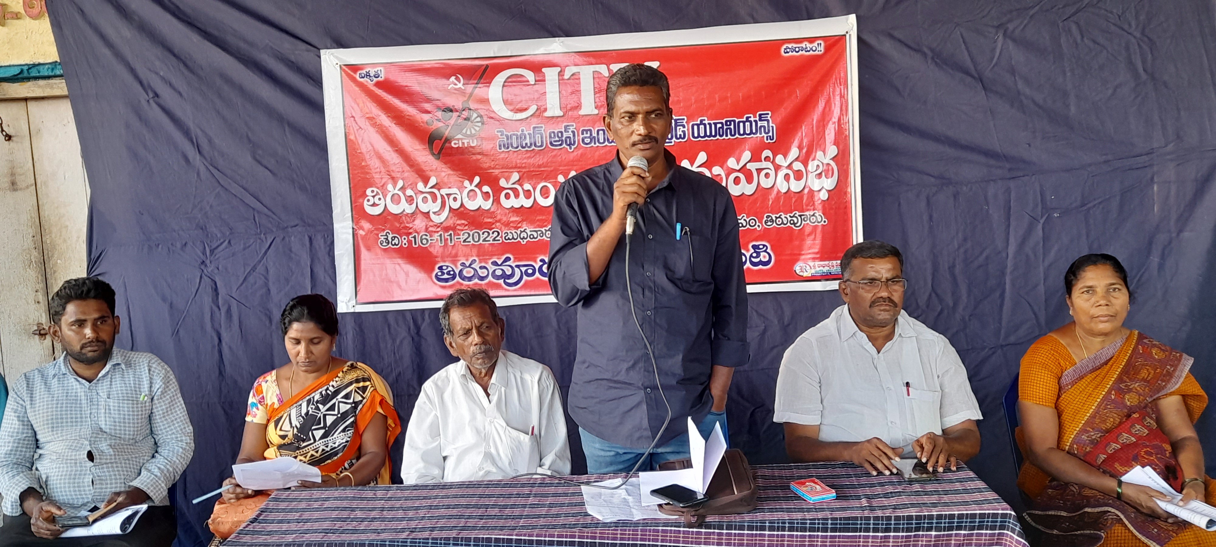 సమస్యల పరిష్కారానికి ఐక్యంగా ఉద్యమించాలి