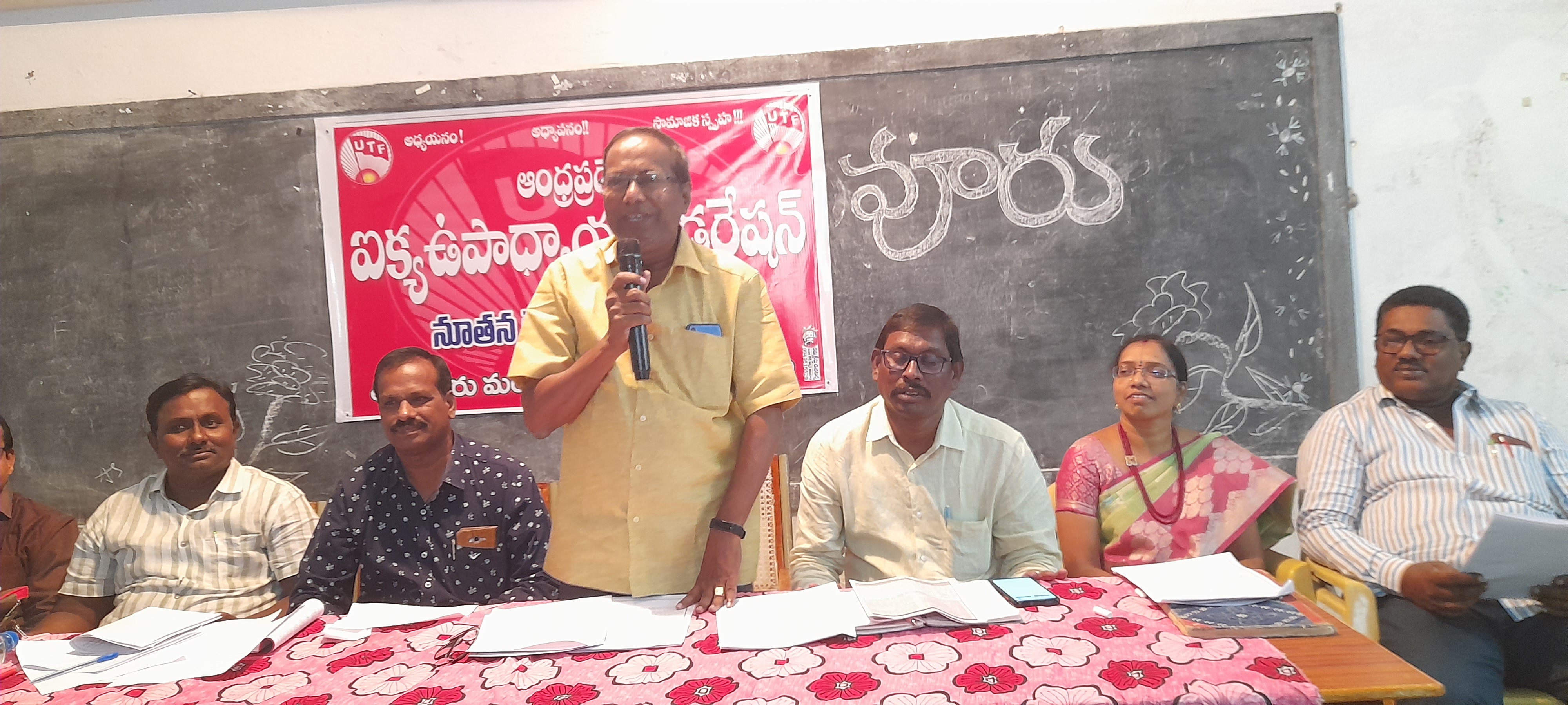 సిపిఎస్‌ రద్దు చేసే వరకూ పోరాటం : యుటిఎఫ్‌