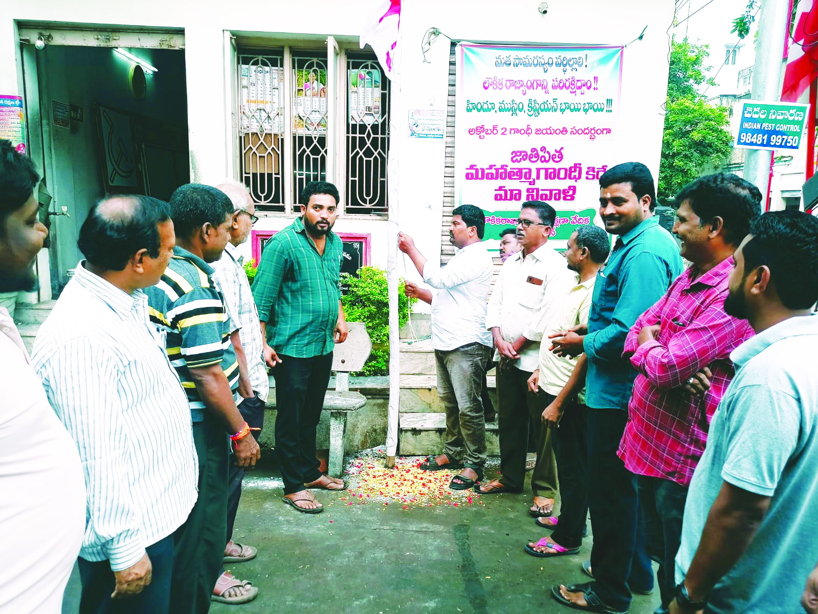 ఘనంగా డివైఎఫ్‌ఐ ఆవిర్భావ దినోత్సవం