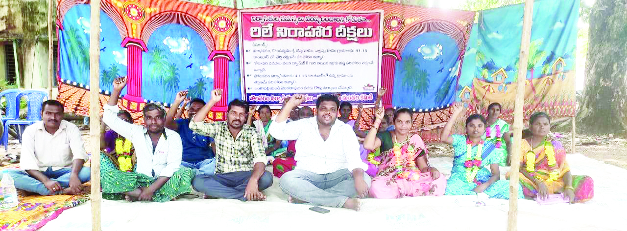 నిర్వాసితుల గోడు పట్టని ప్రభుత్వాలు