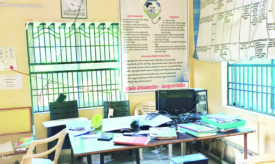 సచివాలయాలకు కరెంటు కట్‌..!