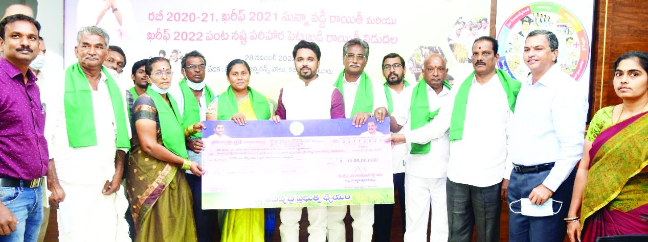 రూ.10.37 కోట్లు సున్నా వడ్డీ రాయితీ జమ