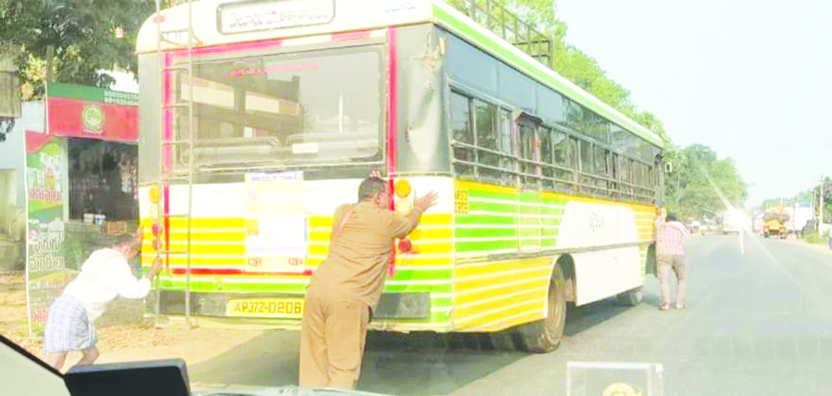 మొరాయించిన ఆర్‌టిసి బస్సు