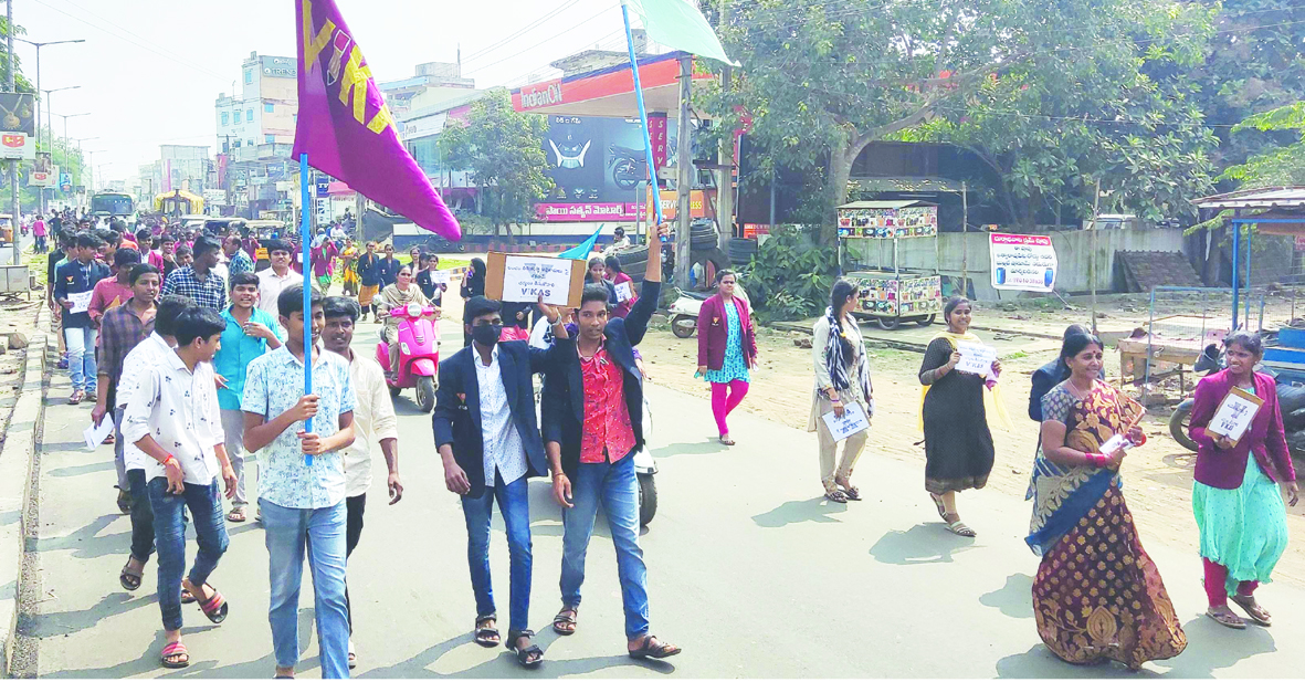 అవినీతి అధికారులపై చర్యలు కోరుతూ ర్యాలీ