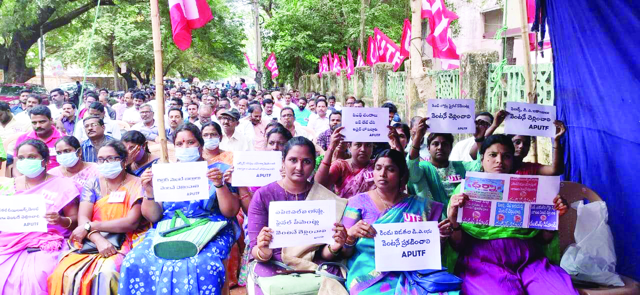 ఉద్యోగ, ఉపాధ్యాయ సమస్యలు పరిష్కరించండి