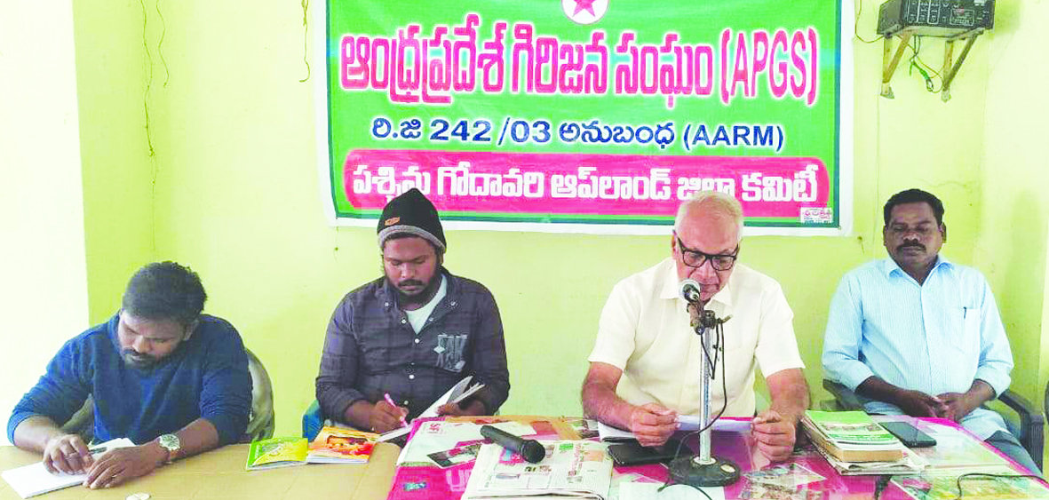 చట్టాల అమలుతోనే గిరిజనుల అభివృద్ధి