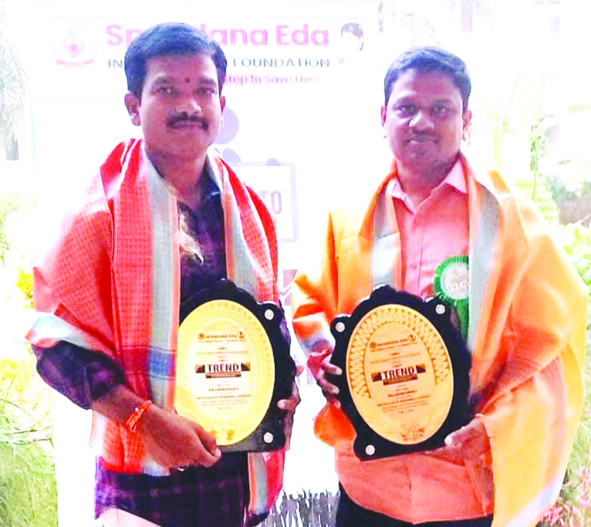 ఉపాధ్యాయులకు ట్రెండ్‌ సత్కారం