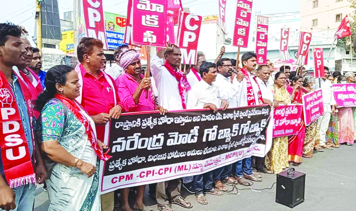 మిన్నంటిన 'మోడీ గో బ్యాక్‌' నిరసనలు