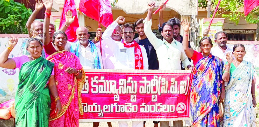 విభజన హామీలు అమలు చేయాలని సిపిఐ ధర్నా