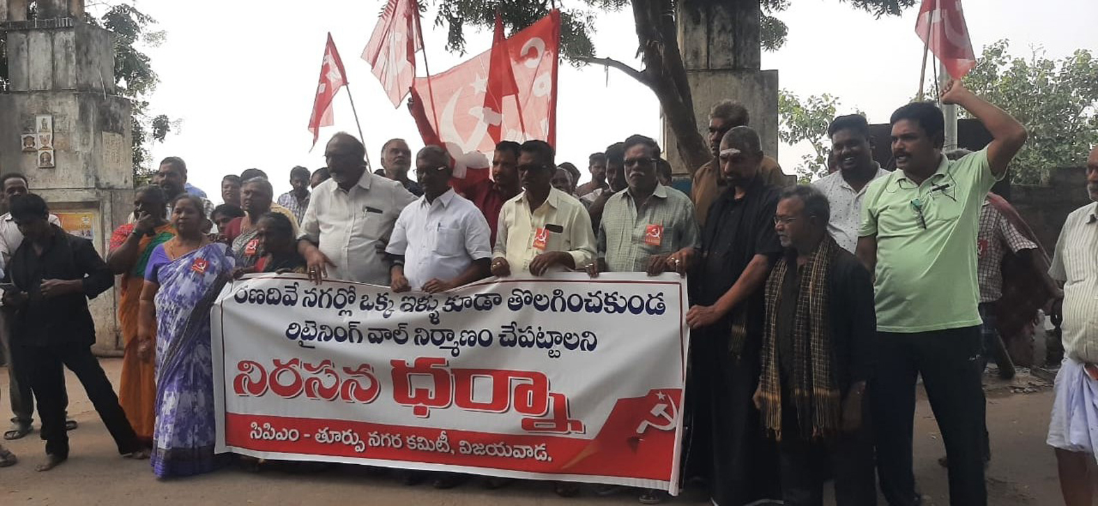 రక్షణ గోడ నిర్మాణం పేరుతో ఇళ్లు తొలగిస్తే ఆందోళన