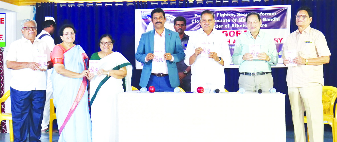 గోరా జీవితం స్ఫూర్తిదాయకం : కలెక్టర్‌