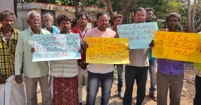  స్టేషన్‌ముందు ధర్నా