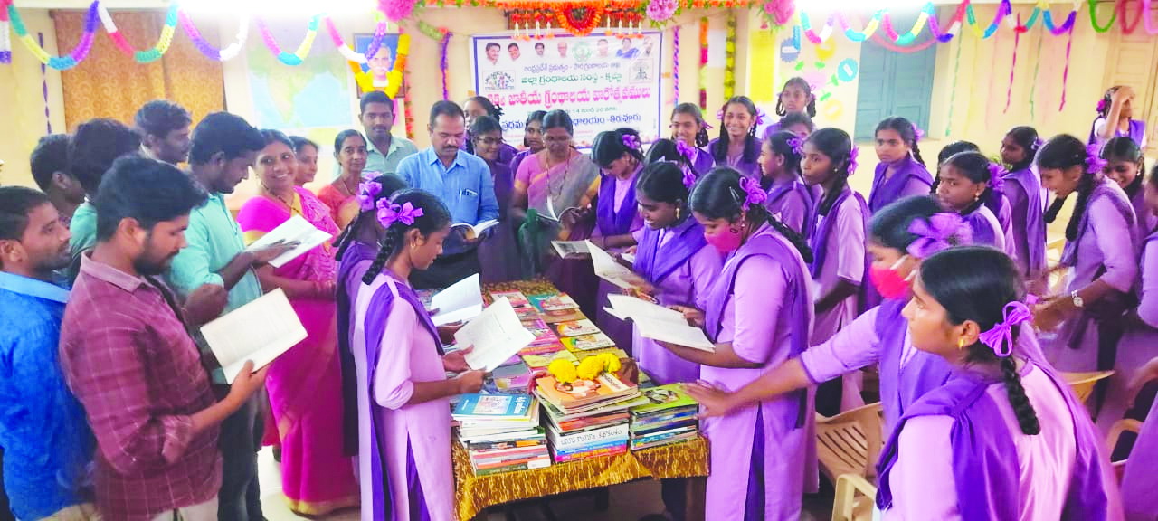 గ్రంథాలయాల్లో ఆటల పోటీలు