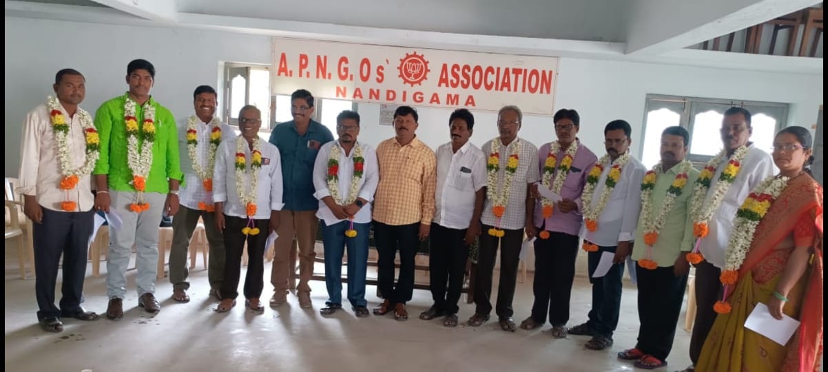 ఎపిఎన్‌జిఒ నందిగామ కార్యవర్గం ఏకగ్రీవ ఎన్నిక