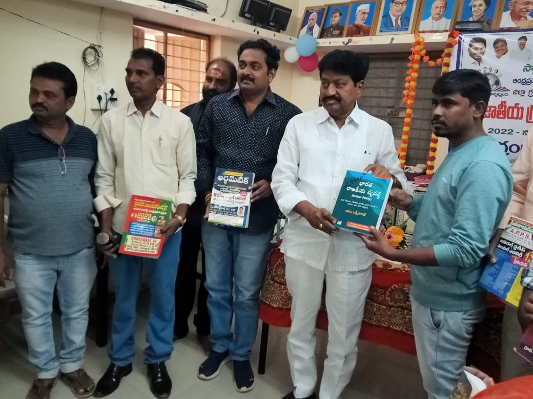 గ్రంథాయాలు మేథోసంపత్తి : ఎమ్మెల్యే