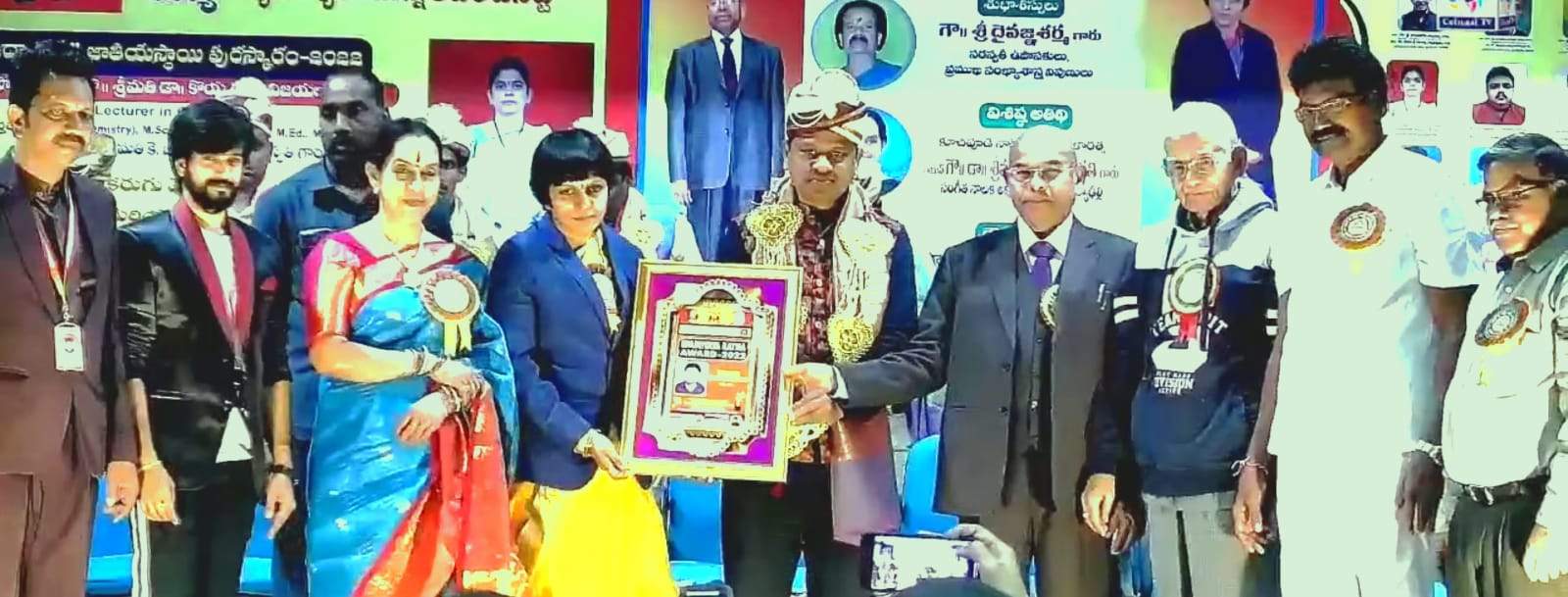 రాయపూడికి ఉపాధ్యాయ రత్న పురస్కారం