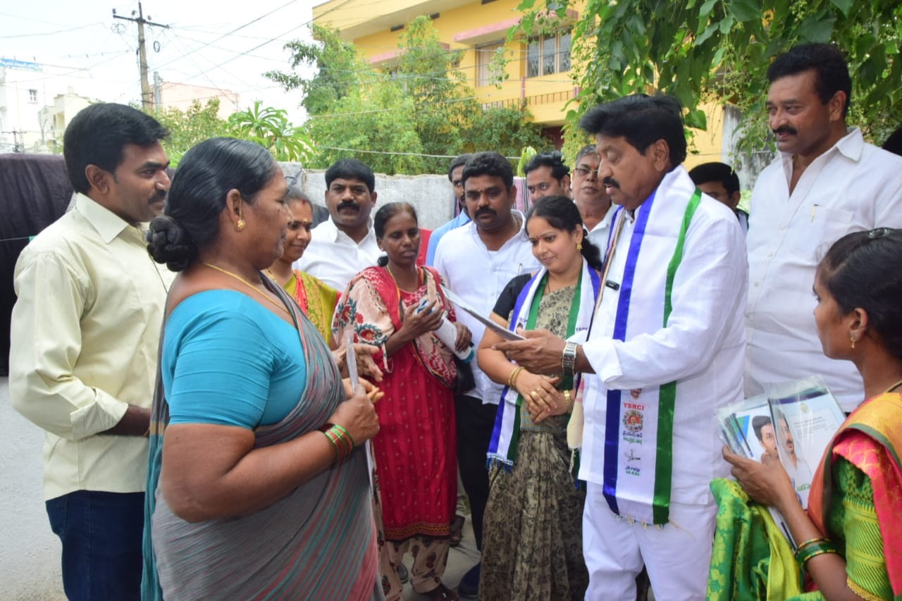 గడపగడపకూ మనప్రభుత్వం