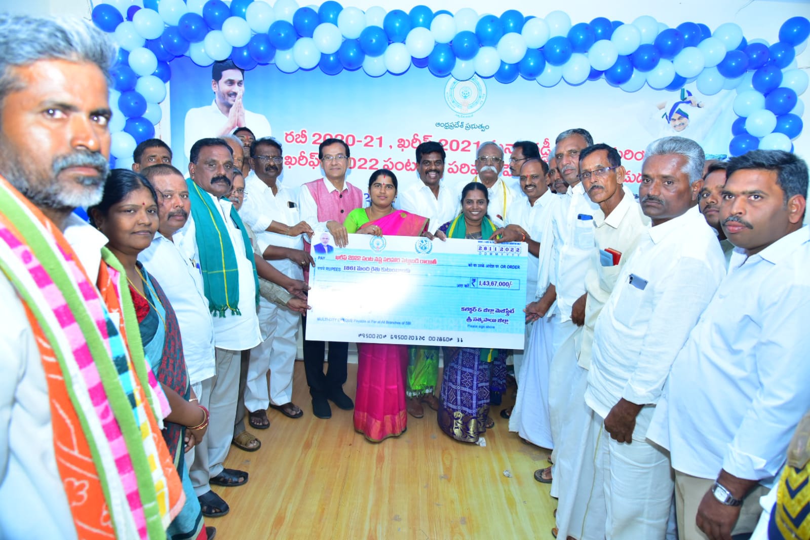 రూ.26.86 కోట్ల సున్నా వడ్డీ