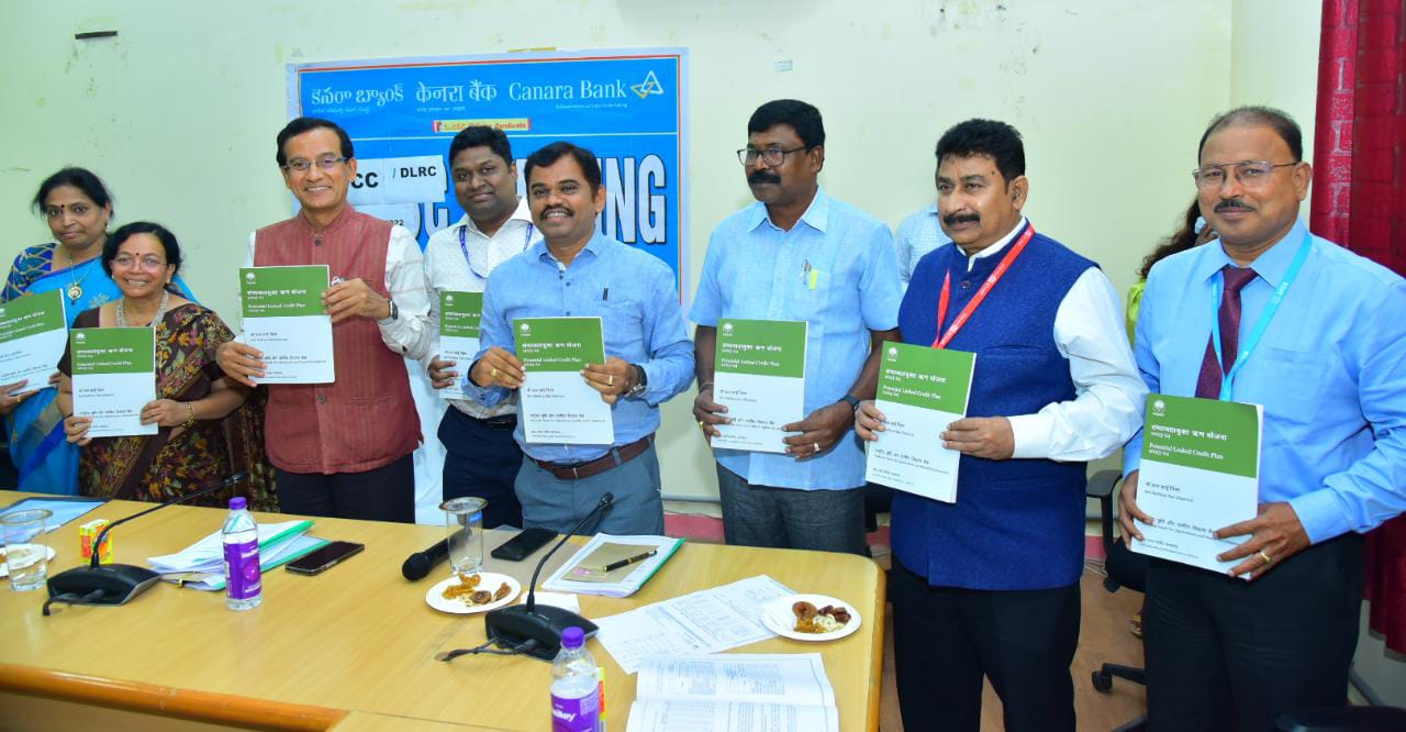 అధికారులు, బ్యాంకర్ల మధ్య సమన్వయం అవసరం