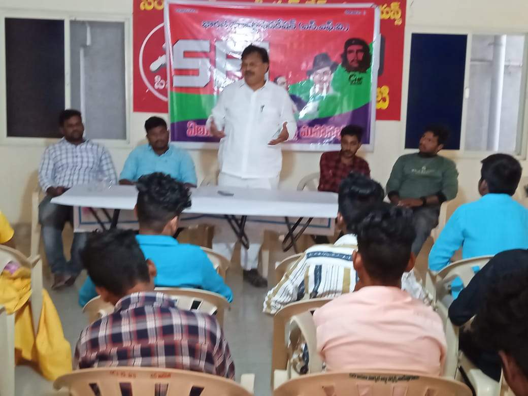 ప్రభుత్వ విధానాలతో విద్యావ్యవస్థ నిర్వీర్యం