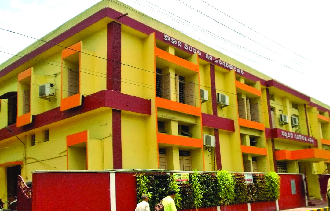 గ్రంథాలయ వ్యవస్థ నిర్వీర్యం