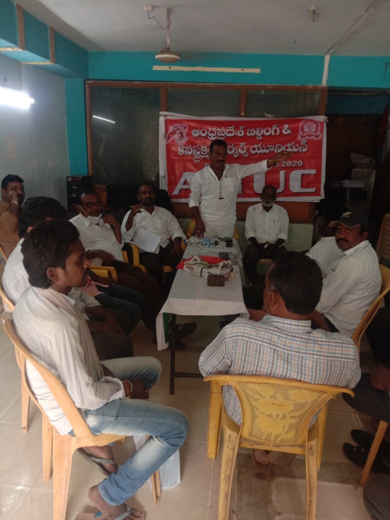 సంక్షేమ బోర్డుపై ప్రభుత్వ వైఖరి స్పష్టం చేయాలి